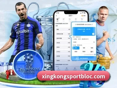 星空足球 APP | xingkong