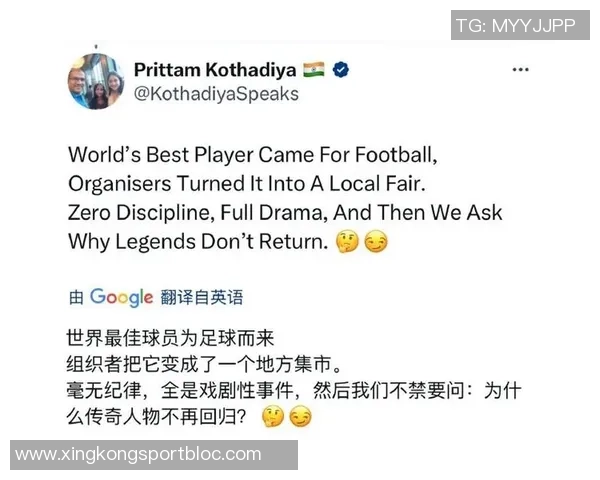 梅西若未按承诺出场将引发印度板球迷骚乱责任自负