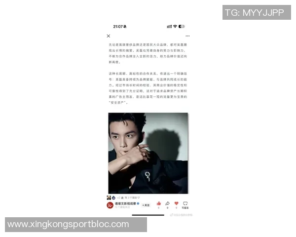 无锡队长吴磊谈进四强历程：艰苦备战与胜利的最佳回应