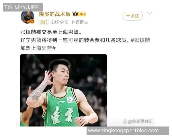 辽宁主场迎战卫冕冠军广厦跨年对决张镇麟元旦赵睿周琦挑战广东