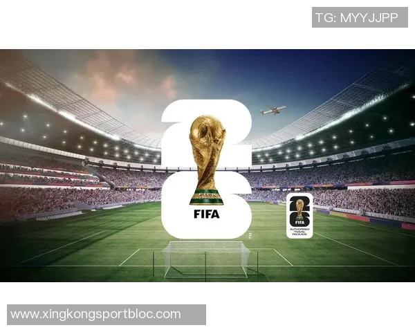 FIFA与美国联合推出FIFA通行证助力2026世界杯球迷签证便利化