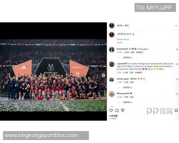 世俱杯奖金超世界杯48队分配32队争夺10亿引热议