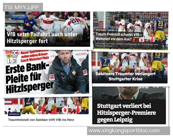 德甲风波：卡尔对媒体影响力的误判与公众沟通的艺术